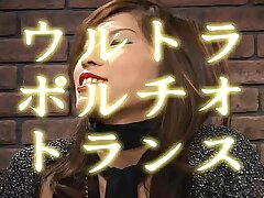Riko Tachibana's Hardcore Orgasm Trance
